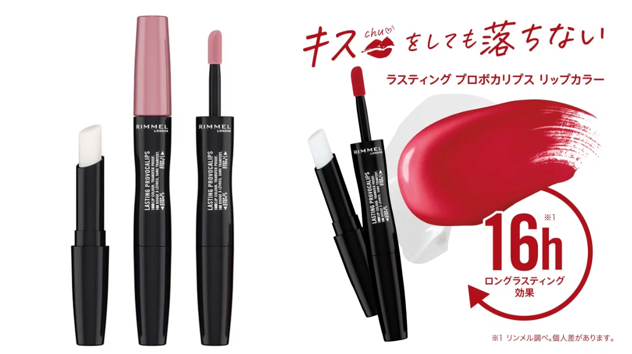 Labial Rimmel Provocalips